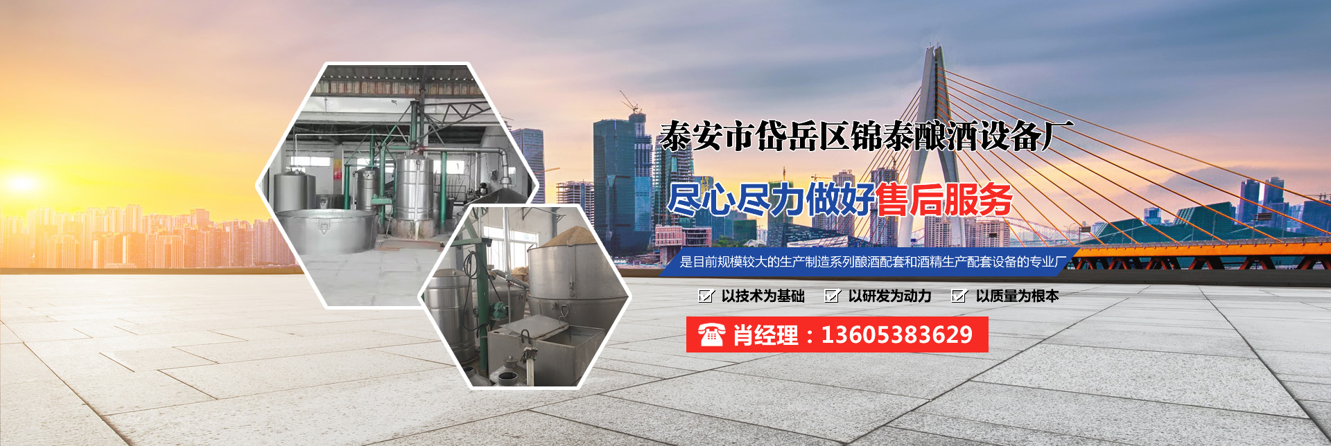 開(kāi)山聯(lián)合節(jié)能