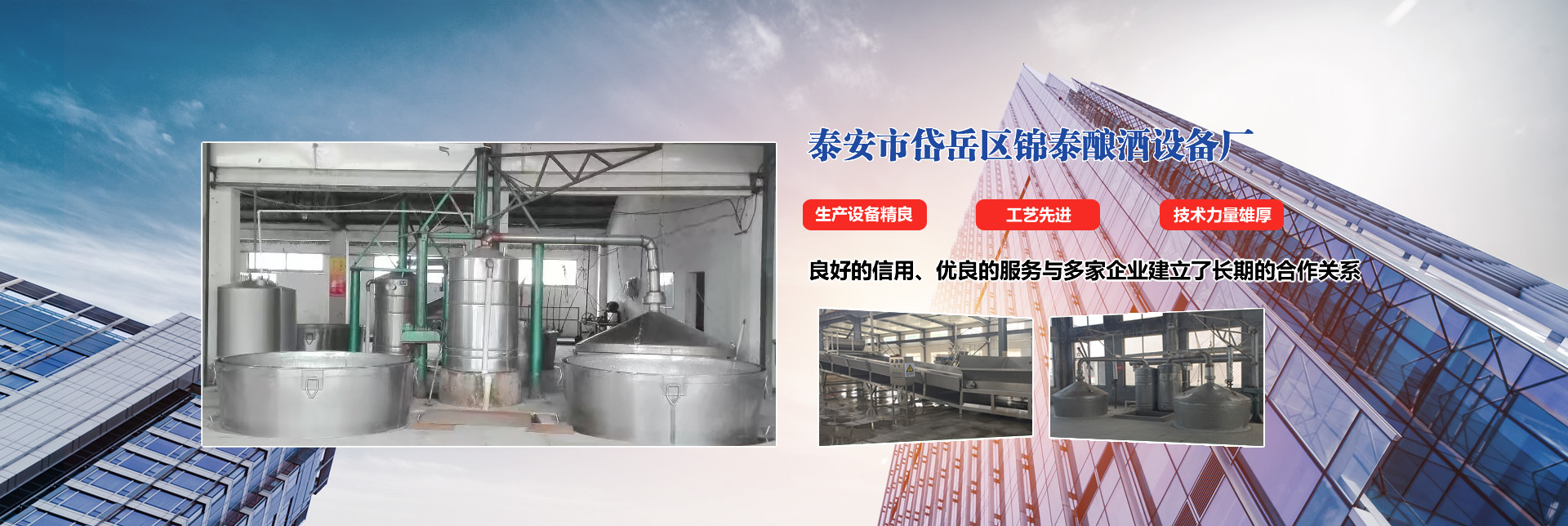 開(kāi)山聯(lián)合節(jié)能